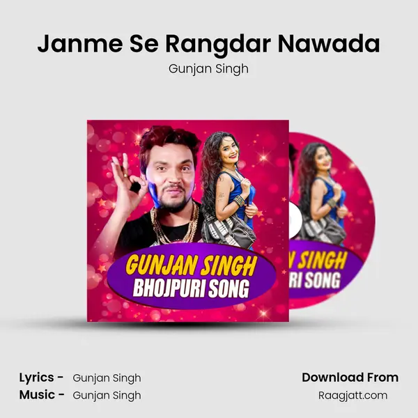 Janme Se Rangdar Nawada mp3 song