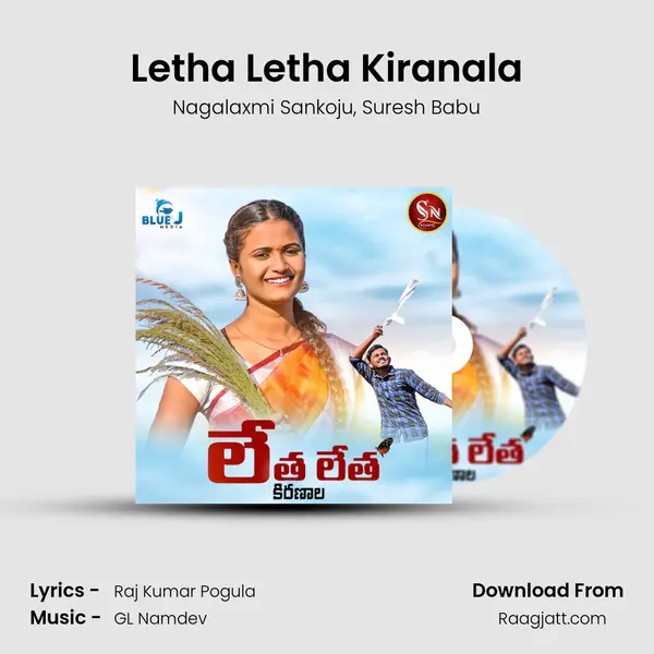 Letha Letha Kiranala mp3 song