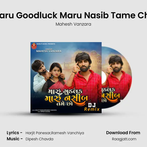 Maru Goodluck Maru Nasib Tame Cho mp3 song