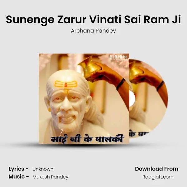 Sunenge Zarur Vinati Sai Ram Ji - Archana Pandey album cover 