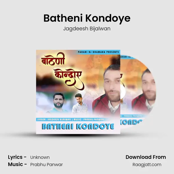 Batheni Kondoye - Jagdeesh Bijalwan album cover 