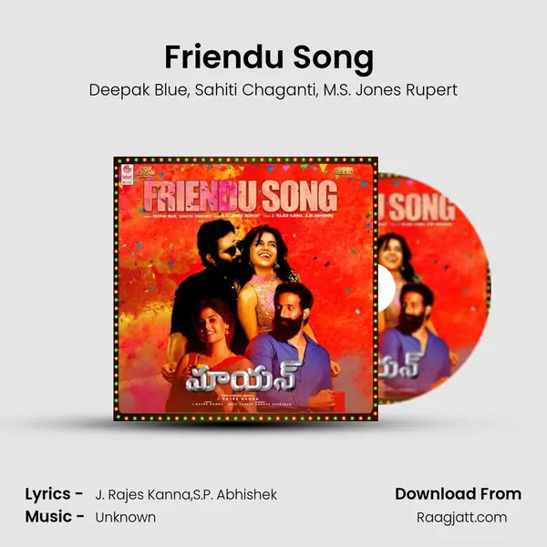 Friendu Song (From 