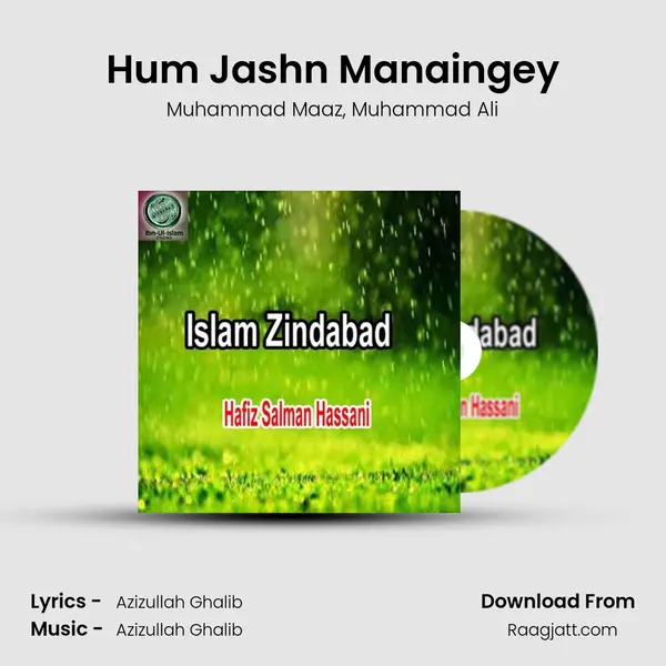 Hum Jashn Manaingey mp3 song