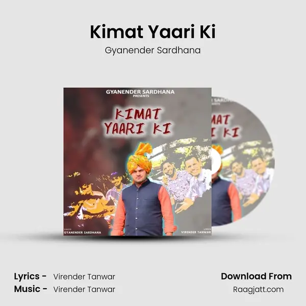 Kimat Yaari Ki - Gyanender Sardhana album cover 