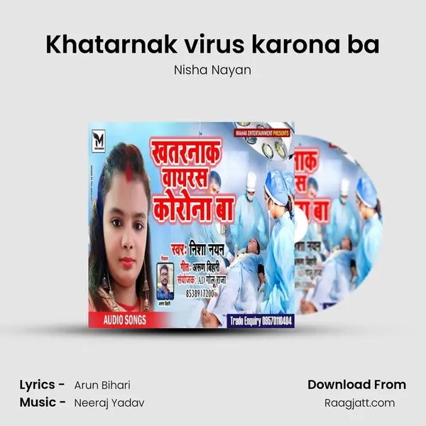 Khatarnak virus karona ba - Nisha Nayan album cover 