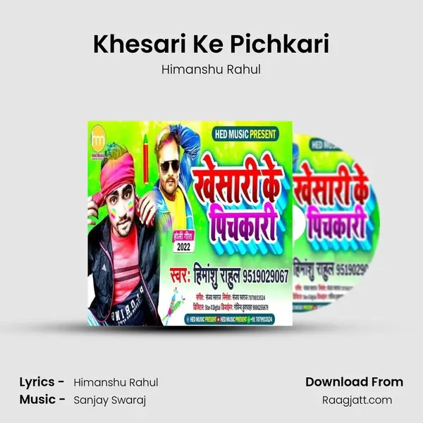 Khesari Ke Pichkari - Himanshu Rahul album cover 