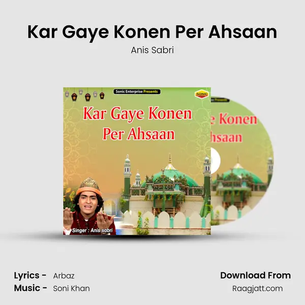 Kar Gaye Konen Per Ahsaan mp3 song