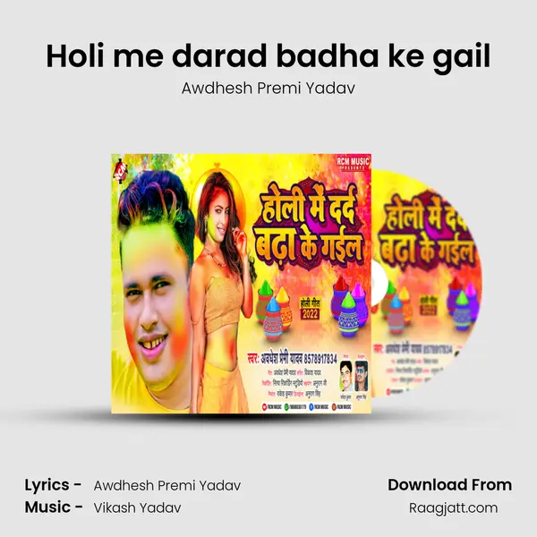 Holi me darad badha ke gail mp3 song