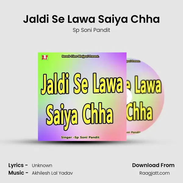 Jaldi Se Lawa Saiya Chha mp3 song