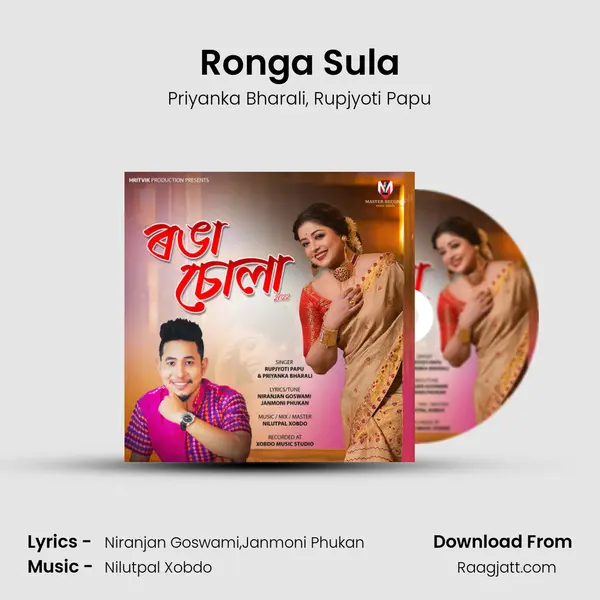 Ronga Sula mp3 song