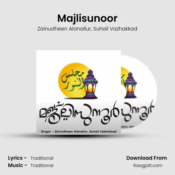 Majlisunoor - Zainudheen Alanallur album cover 