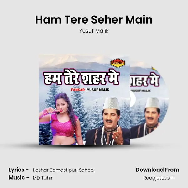 Ham Tere Seher Main mp3 song