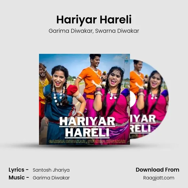 Hariyar Hareli - Garima Diwakar album cover 