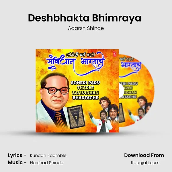 Deshbhakta Bhimraya (From 