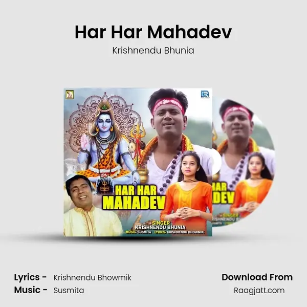 Har Har Mahadev - Krishnendu Bhunia album cover 