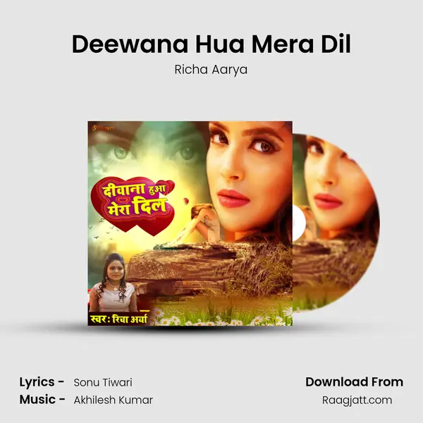 Deewana Hua Mera Dil mp3 song