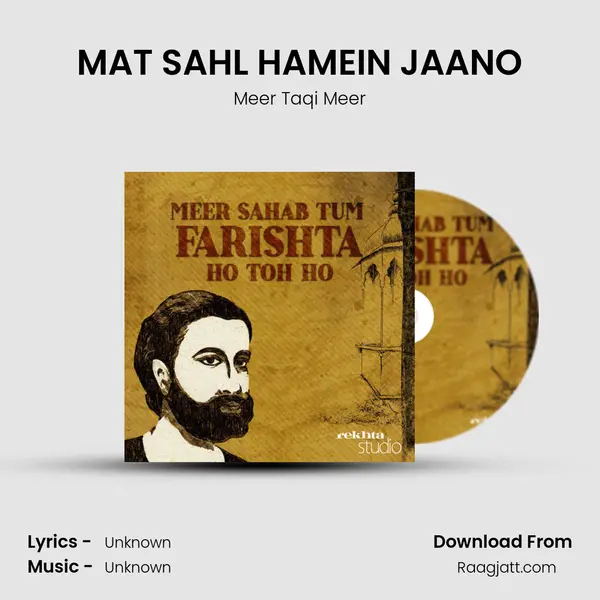 MAT SAHL HAMEIN JAANO - Meer Taqi Meer album cover 