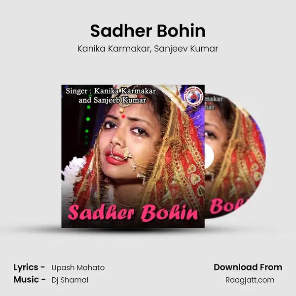 Sadher Bohin mp3 song