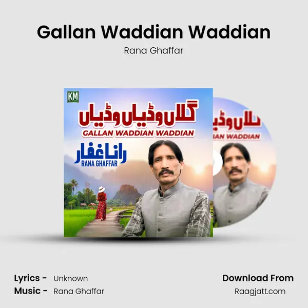 Gallan Waddian Waddian mp3 song