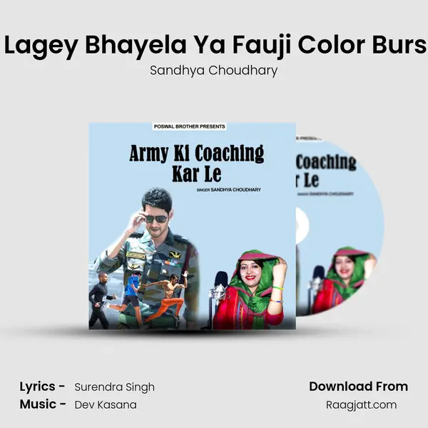 Tu Top Lagey Bhayela Ya Fauji Color Burshirt Me mp3 song