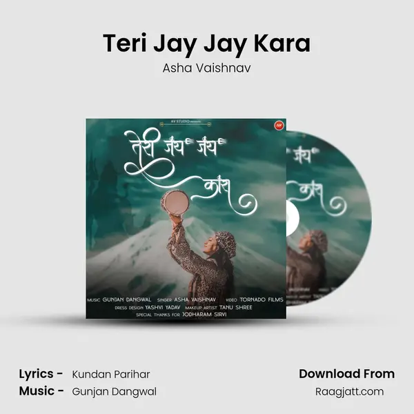 Teri Jay Jay Kara mp3 song