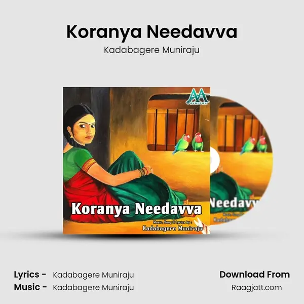 Koranya Needavva - Kadabagere Muniraju album cover 