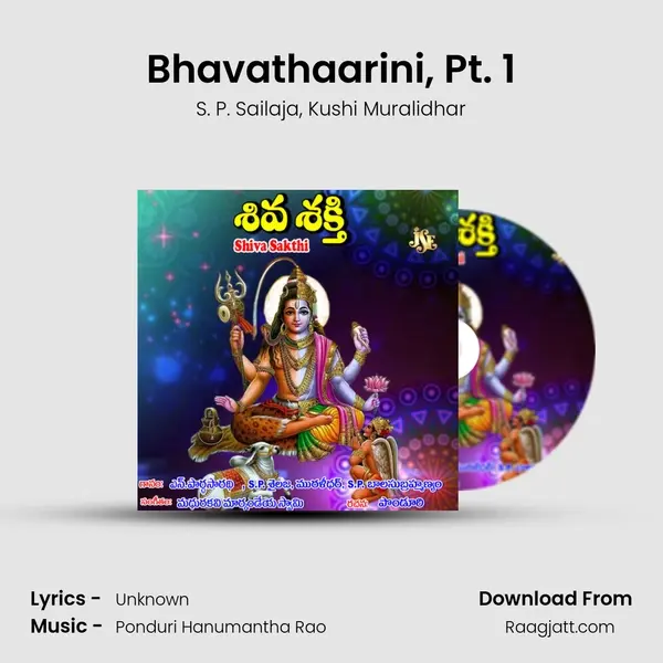 Bhavathaarini, Pt. 1 - S. P. Sailaja album cover 