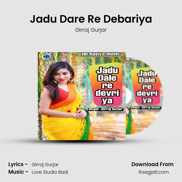 Jadu Dare Re Debariya mp3 song