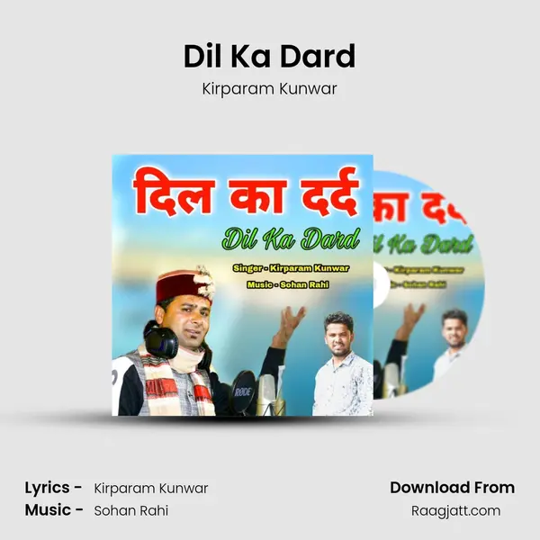 Dil Ka Dard mp3 song