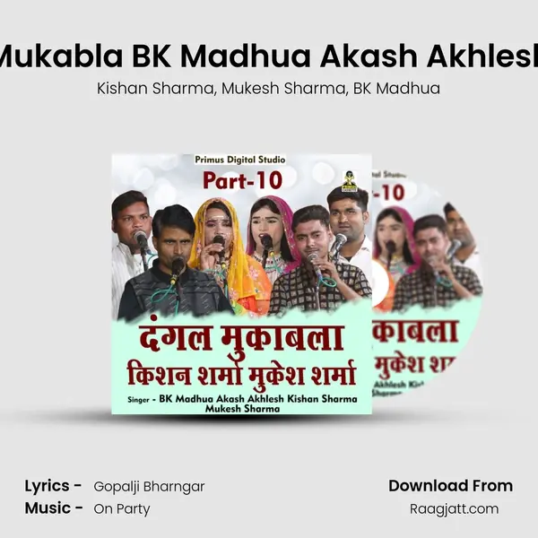 Dangal Mukabla BK Madhua Akash Akhlesh Part-10 mp3 song