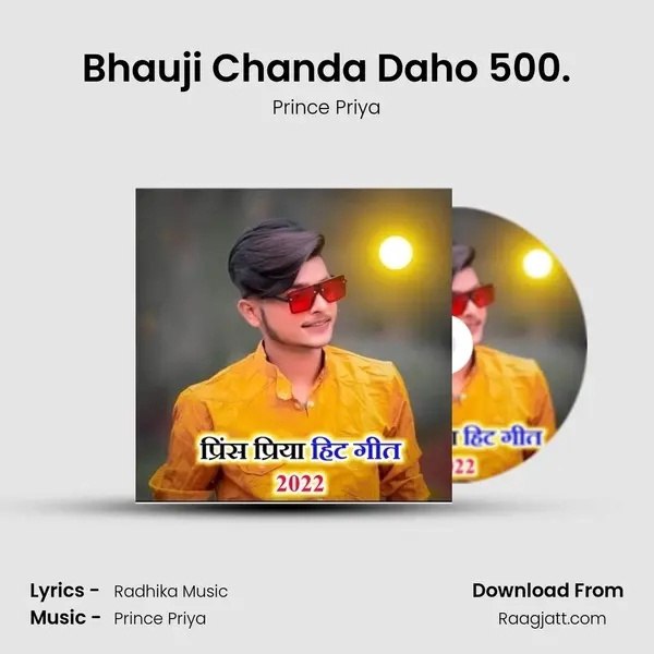 Bhauji Chanda Daho 500. - Prince Priya album cover 