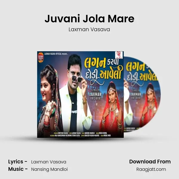 Juvani Jola Mare mp3 song