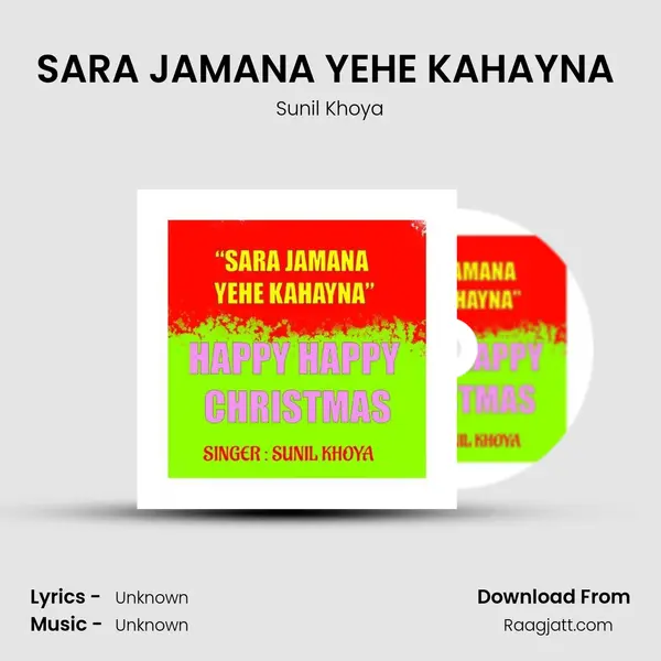 SARA JAMANA YEHE KAHAYNA (CHRISTMAS SONG) - Sunil Khoya album cover 