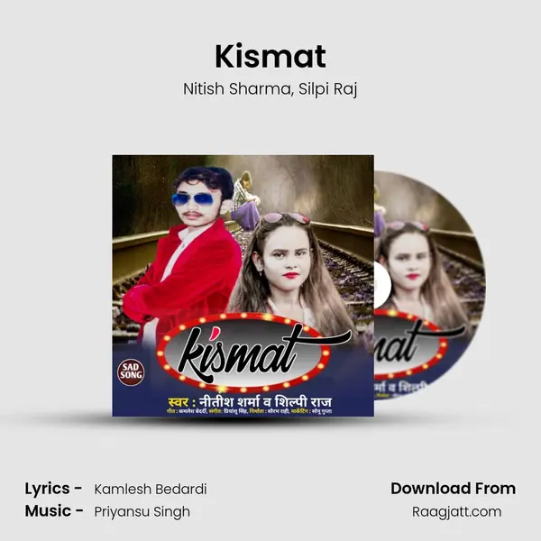 Kismat - Nitish Sharma album cover 