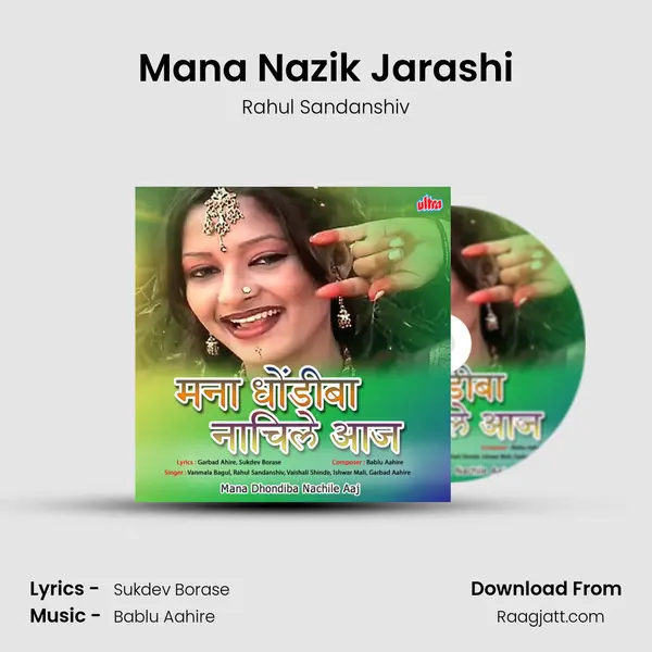 Mana Nazik Jarashi mp3 song