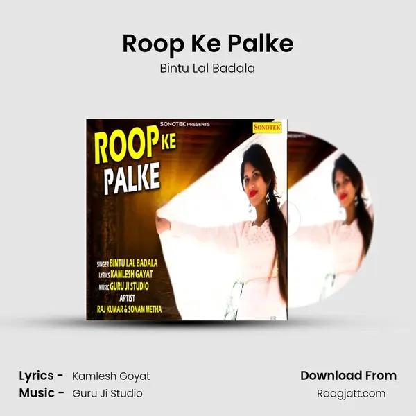 Roop Ke Palke mp3 song