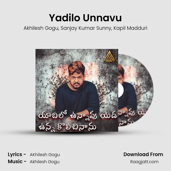 Yadilo Unnavu mp3 song