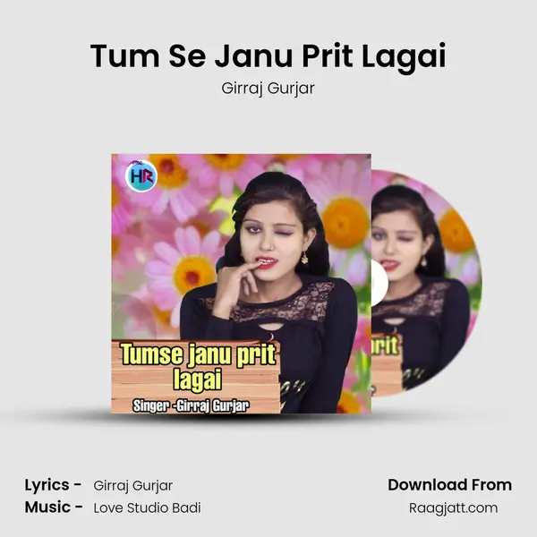 Tum Se Janu Prit Lagai - Girraj Gurjar album cover 