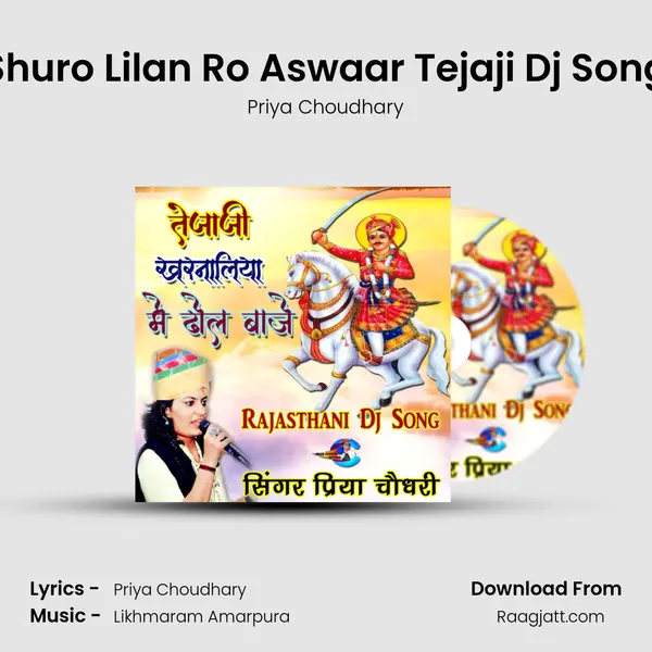 Shuro Lilan Ro Aswaar Tejaji Dj Song - Priya Choudhary album cover 