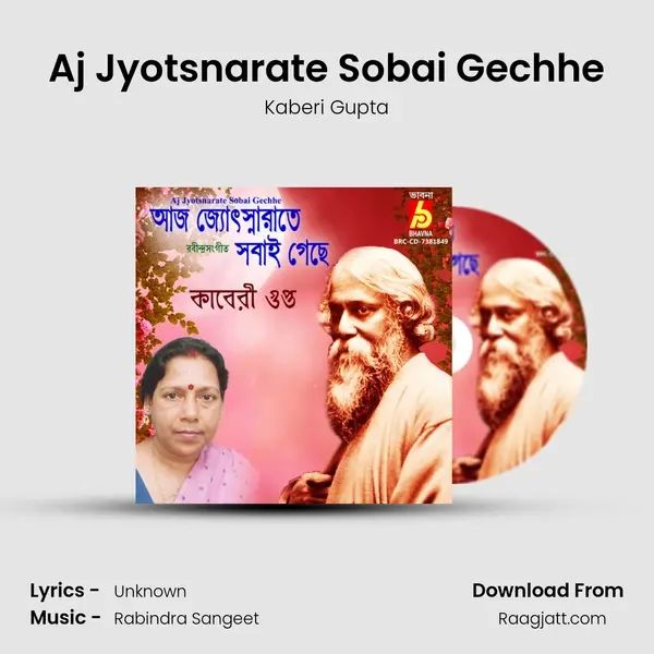 Aj Jyotsnarate Sobai Gechhe - Kaberi Gupta album cover 