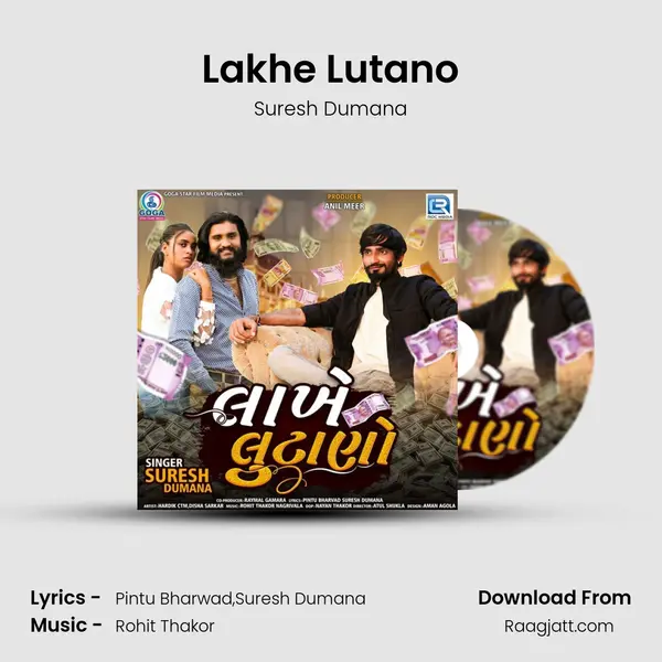 Lakhe Lutano - Suresh Dumana album cover 