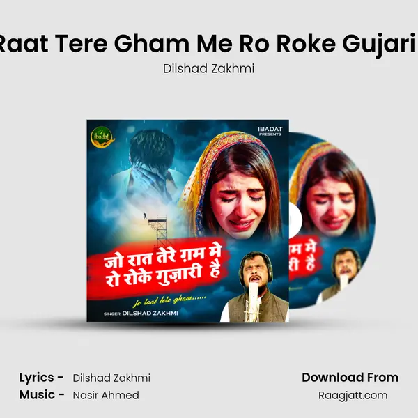 Jo Raat Tere Gham Me Ro Roke Gujari Hai - Dilshad Zakhmi mp3 song