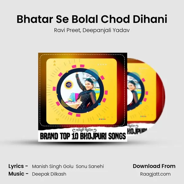 Bhatar Se Bolal Chod Dihani - Ravi Preet album cover 