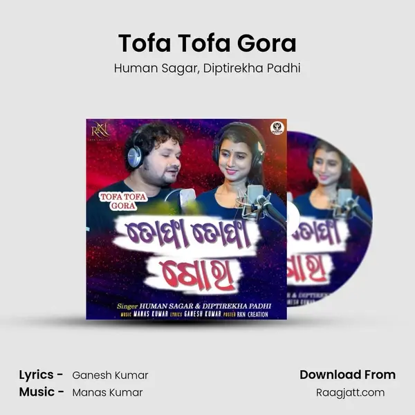 Tofa Tofa Gora - Human Sagar album cover 