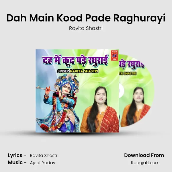 Dah Main Kood Pade Raghurayi - Ravita Shastri album cover 