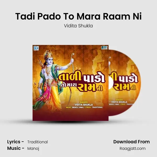 Tadi Pado To Mara Raam Ni mp3 song