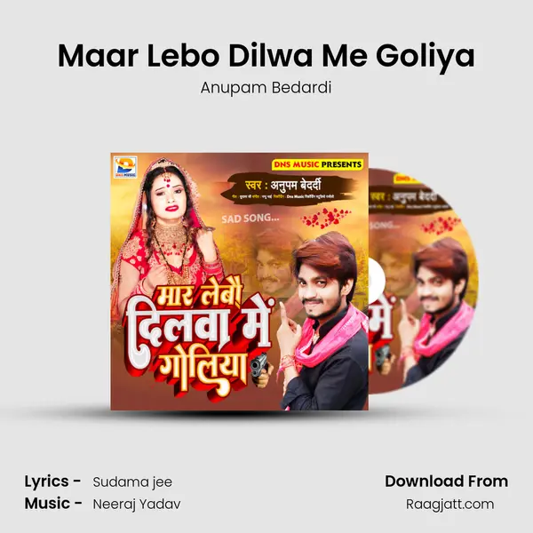 Maar Lebo Dilwa Me Goliya - Anupam Bedardi album cover 