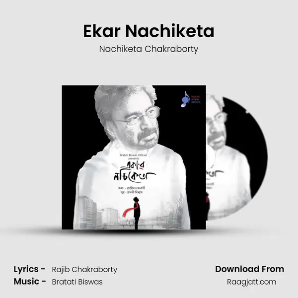 Ekar Nachiketa mp3 song