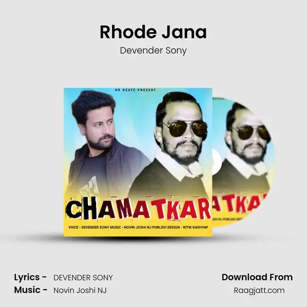 Rhode Jana mp3 song