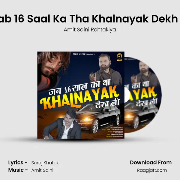 Jab 16 Saal Ka Tha Khalnayak Dekh Li mp3 song